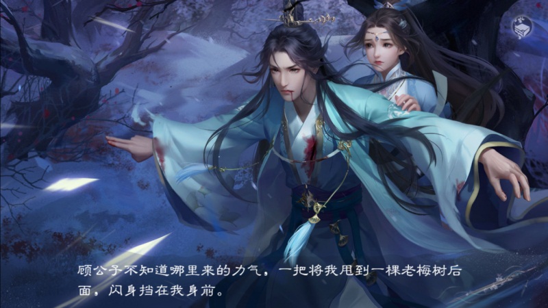 边恋爱边拯救世界，易次元玄幻大作《太古遗音》等你来撩！