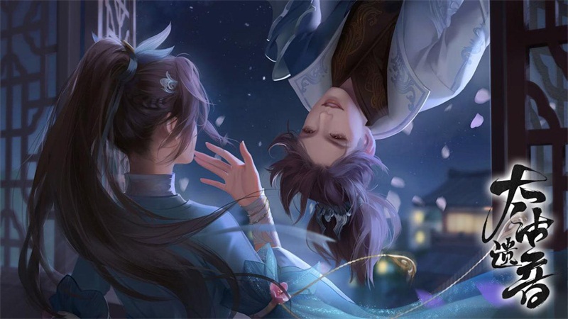 边恋爱边拯救世界，易次元玄幻大作《太古遗音》等你来撩！