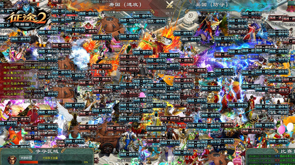 今日17时《征途2》“年终奖专区”开启！