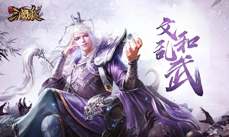 当十岁的《三国杀》遇到游戏“寒冬”，游卡桌游做了些什么？