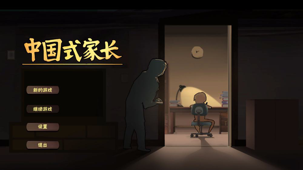 2018游戏行业破冰之路