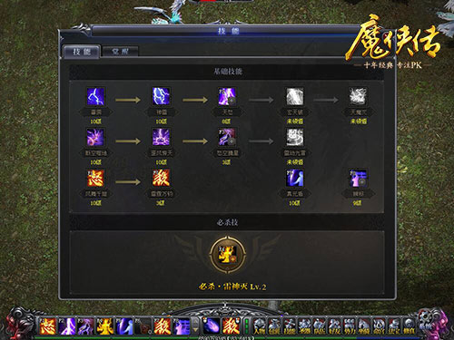 网吧以前的兄弟在玩什么？《魔侠传》预约开启