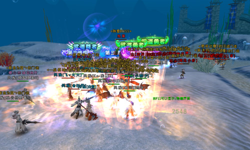 武侠网游《真武》首测开启 激情战斗画面曝光