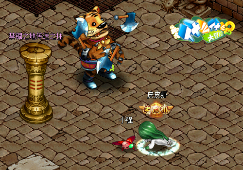 《什么什么大冒险2》囧友齐上阵猪年新征程