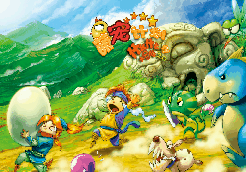 《什么什么大冒险2》囧友齐上阵猪年新征程