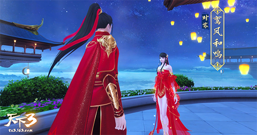 万物迎春换华裳，爆竹声迎好运来！《天下3》新春时装燃情上线！