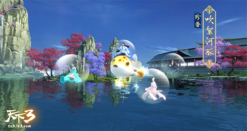 万物迎春换华裳，爆竹声迎好运来！《天下3》新春时装燃情上线！