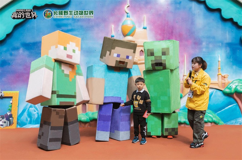 熊猫大拜年！《我的世界》走进长隆野生动物世界啦