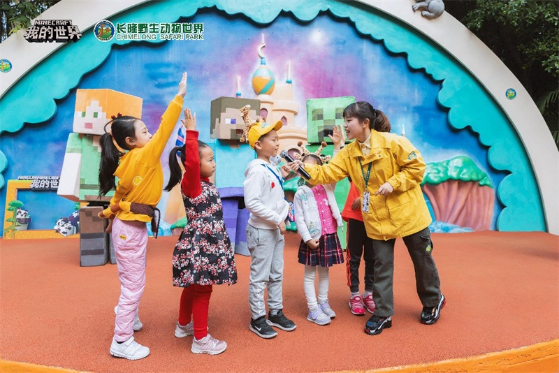 熊猫大拜年！《我的世界》走进长隆野生动物世界啦