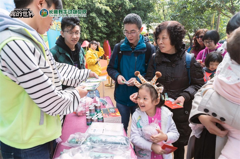 熊猫大拜年！《我的世界》走进长隆野生动物世界啦