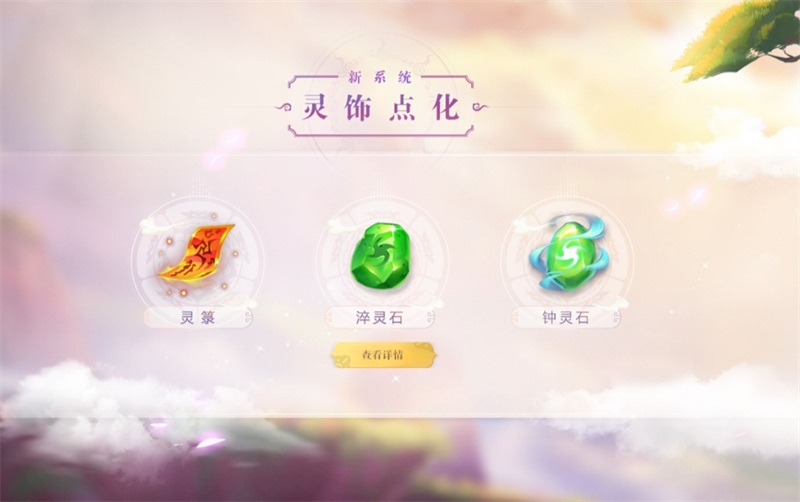 天下谁人不识君！《梦幻西游》电脑版2019新资料片“名扬三界”今日全服上线！