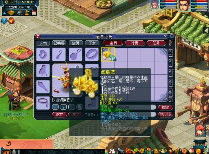 天下谁人不识君！《梦幻西游》电脑版2019新资料片“名扬三界”今日全服上线！