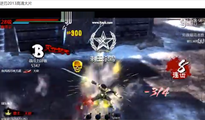 《逆刃》开发团队自述：游戏回炉数次背后的艰辛开发历程