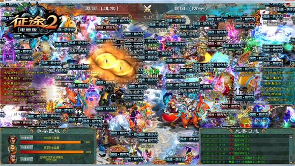 《征途2》黄金国战联赛半决赛  酒鬼胜利晋级！