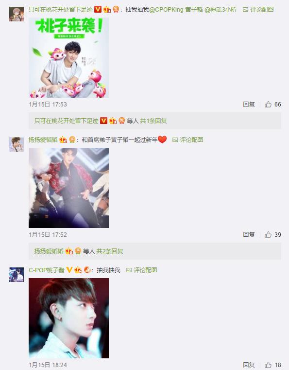 红包大战哪家强？神武3爱你永久新春红包送大礼