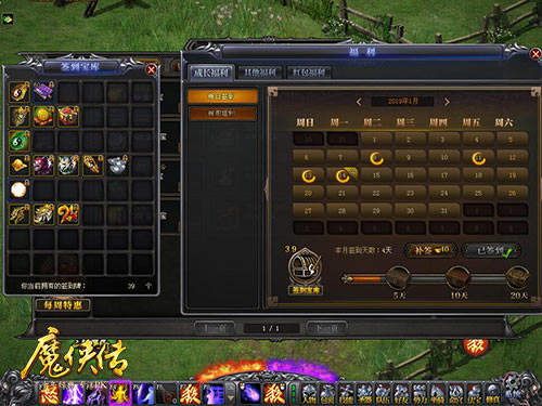 升级有套路！《魔侠传》贺岁新服今晚开启