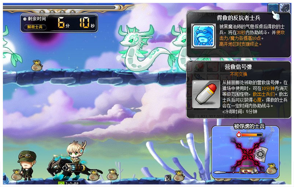 《冒险岛》“黑魔法师”版本之战争序幕拉开！