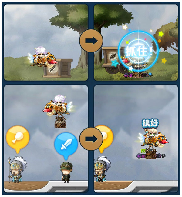 《冒险岛》“黑魔法师”版本之战争序幕拉开！