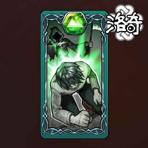 《洛奇》C7G22 启示录 混沌之王降世！