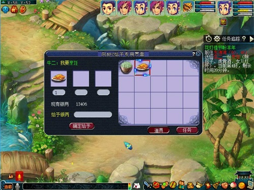 金猪贺岁，共享盛宴！《梦幻西游》电脑版2019春节活动今日上线