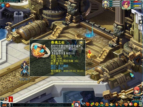 金猪贺岁，共享盛宴！《梦幻西游》电脑版2019春节活动今日上线