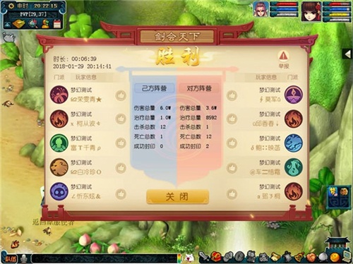 金猪贺岁，共享盛宴！《梦幻西游》电脑版2019春节活动今日上线