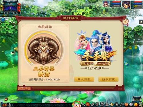 金猪贺岁，共享盛宴！《梦幻西游》电脑版2019春节活动今日上线