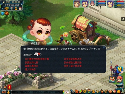 金猪贺岁，共享盛宴！《梦幻西游》电脑版2019春节活动今日上线