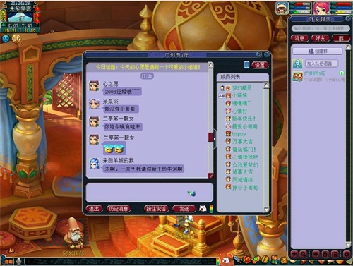 金猪贺岁，共享盛宴！《梦幻西游》电脑版2019春节活动今日上线