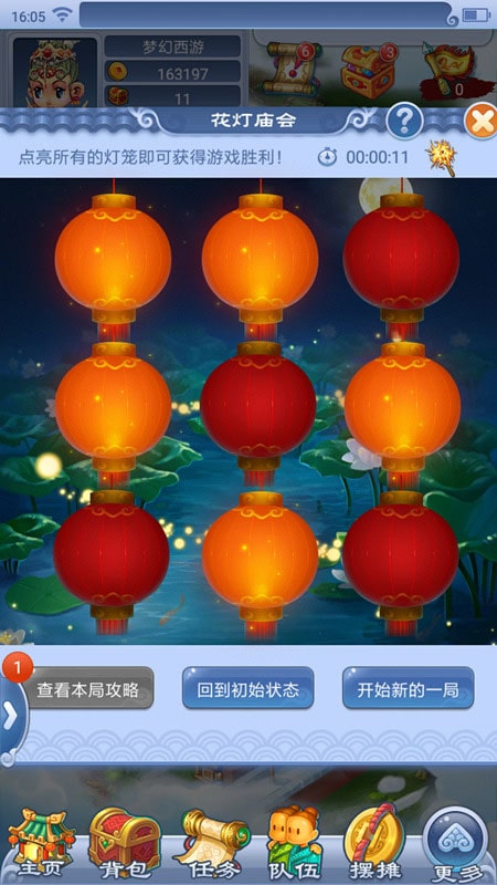 金猪贺岁，共享盛宴！《梦幻西游》电脑版2019春节活动今日上线