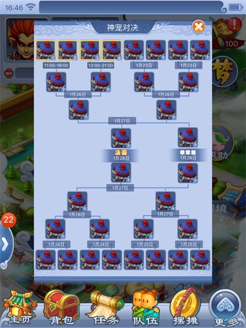 金猪贺岁，共享盛宴！《梦幻西游》电脑版2019春节活动今日上线