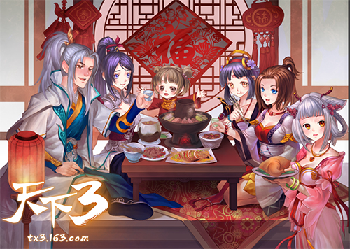 新年新气象，喜事朝朝闻！《天下3》海量新玩法倾情献上！