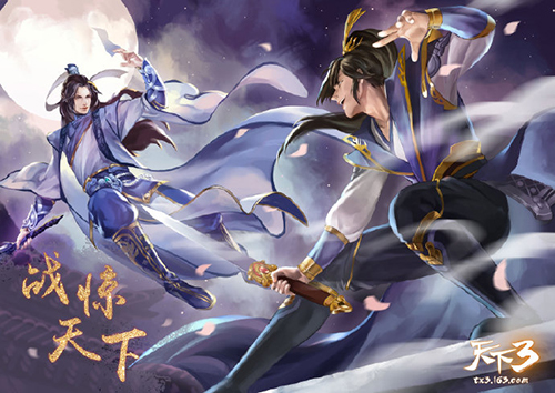 新年新气象，喜事朝朝闻！《天下3》海量新玩法倾情献上！