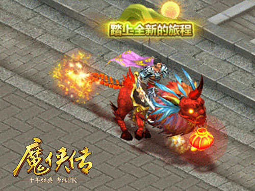 帮主喊你吃八宝饭！《魔侠传》春节活动上线