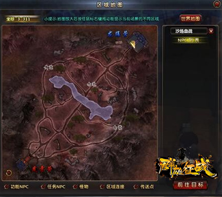 27日19点《群雄征战》终极内测 邀你征战三国