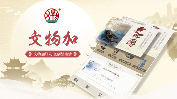 20周年“科技+文化”助跑 盛大游戏“双核”蓄力超跃