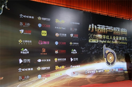 逆势上扬 锋芒初露—网易CC直播龙溟等获小葫芦十大游戏主播多项大奖