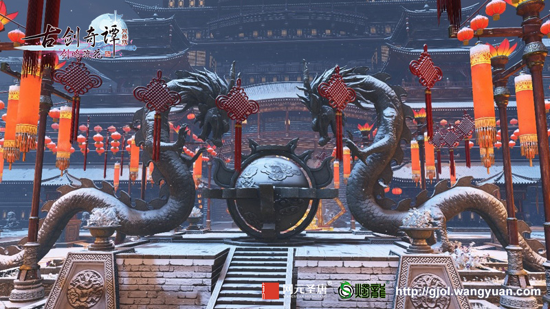 全体修仙者注意：《古剑奇谭网络版》1月24日起开始过年