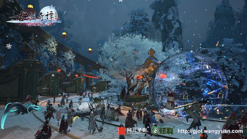 全体修仙者注意：《古剑奇谭网络版》1月24日起开始过年
