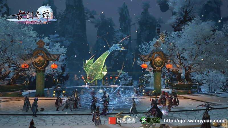 全体修仙者注意：《古剑奇谭网络版》1月24日起开始过年