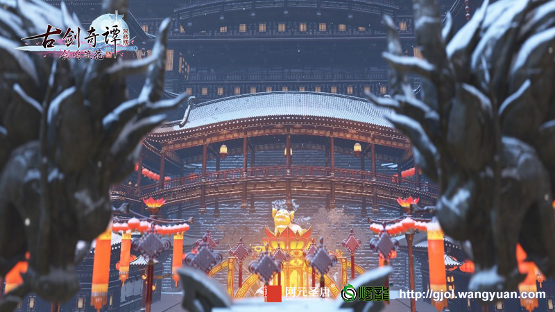 全体修仙者注意：《古剑奇谭网络版》1月24日起开始过年