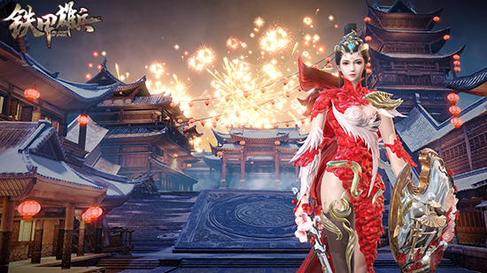 《铁甲雄兵》春节嘉年华前瞻  新武将、新活动抢先看