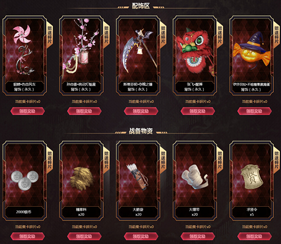 《铁甲雄兵》春节嘉年华前瞻  新武将、新活动抢先看