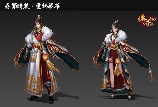 五福送喜拿好礼 《传奇世界》新年活动即将开放