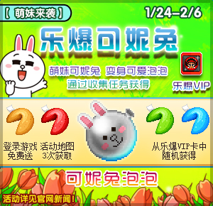 新一代网红LINE FRIENDS集体萌翻泡泡堂