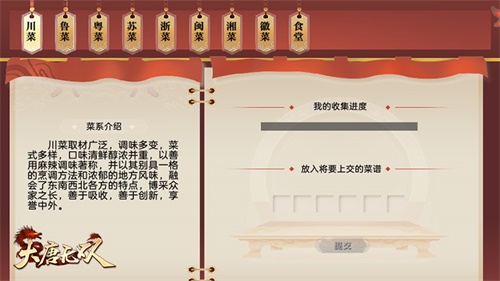 金猪报喜福利满仓  《大唐无双》2019春节活动抢先看