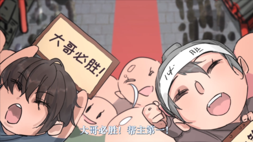 七坐骑秀上天 大话2免费版长安冬季运动会开始了！