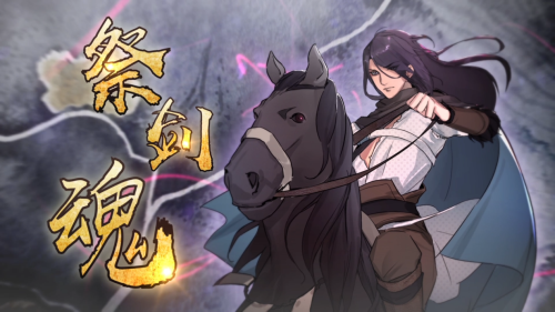 七坐骑秀上天 大话2免费版长安冬季运动会开始了！