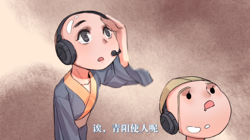 七坐骑秀上天 大话2免费版长安冬季运动会开始了！