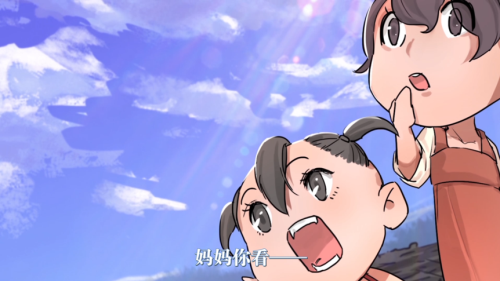 七坐骑秀上天 大话2免费版长安冬季运动会开始了！